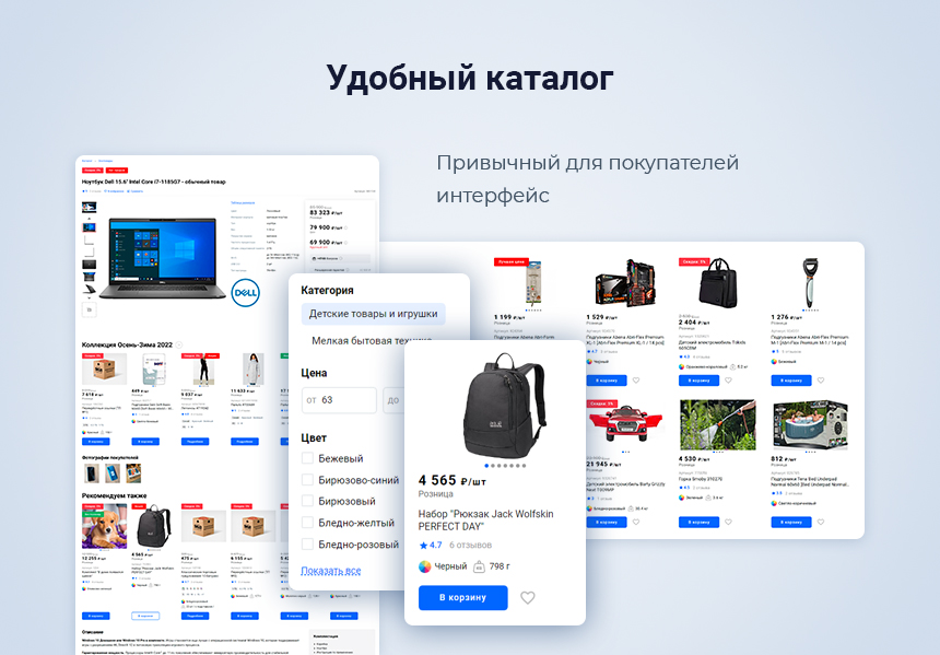 MarketPro: E-commerce shop web site